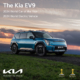 Doppelsieg für Kia EV9 bei World Car Awards 2024